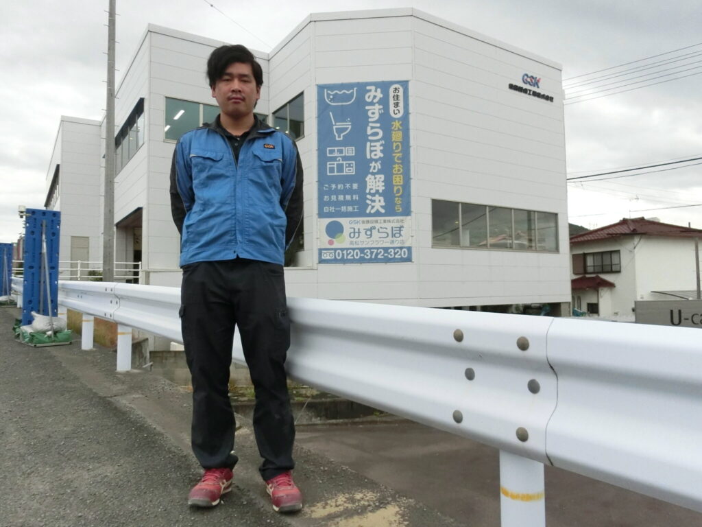 協力業者とのコミュニケーション円滑に