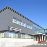 富士教育訓練センター